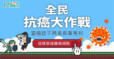 臉頰 痣|「臉痣」看健康、運勢！專家解析10種痣：眼下這顆痣。